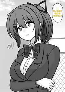 Page 1353 of Danjoi 1:39 no Heikou Sekai wa Omoi no Hoka Futsuu | 남녀비 1:39의 평행세계는 의외로 평범 1-279화 - preview thumbnail