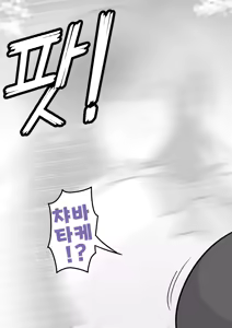 Page 1358 of Danjoi 1:39 no Heikou Sekai wa Omoi no Hoka Futsuu | 남녀비 1:39의 평행세계는 의외로 평범 1-279화 - preview thumbnail