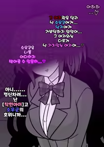 Page 1379 of Danjoi 1:39 no Heikou Sekai wa Omoi no Hoka Futsuu | 남녀비 1:39의 평행세계는 의외로 평범 1-279화 - preview thumbnail