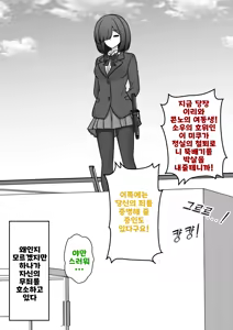 Page 1382 of Danjoi 1:39 no Heikou Sekai wa Omoi no Hoka Futsuu | 남녀비 1:39의 평행세계는 의외로 평범 1-279화 - preview thumbnail