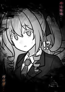 Page 1435 of Danjoi 1:39 no Heikou Sekai wa Omoi no Hoka Futsuu | 남녀비 1:39의 평행세계는 의외로 평범 1-279화 - preview thumbnail
