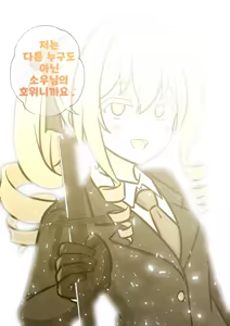 Page 1444 of Danjoi 1:39 no Heikou Sekai wa Omoi no Hoka Futsuu | 남녀비 1:39의 평행세계는 의외로 평범 1-279화 - preview thumbnail