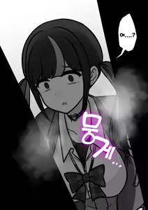 Page 1538 of Danjoi 1:39 no Heikou Sekai wa Omoi no Hoka Futsuu | 남녀비 1:39의 평행세계는 의외로 평범 1-279화 - preview thumbnail