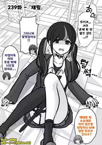 Page 1540 of Danjoi 1:39 no Heikou Sekai wa Omoi no Hoka Futsuu | 남녀비 1:39의 평행세계는 의외로 평범 1-279화 - preview thumbnail