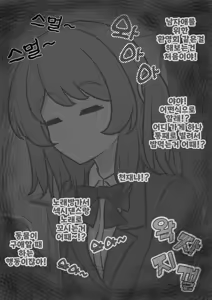 Page 1565 of Danjoi 1:39 no Heikou Sekai wa Omoi no Hoka Futsuu | 남녀비 1:39의 평행세계는 의외로 평범 1-279화 - preview thumbnail