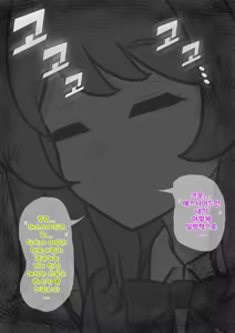 Page 1566 of Danjoi 1:39 no Heikou Sekai wa Omoi no Hoka Futsuu | 남녀비 1:39의 평행세계는 의외로 평범 1-279화 - preview thumbnail