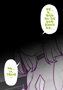 Page 1570 of Danjoi 1:39 no Heikou Sekai wa Omoi no Hoka Futsuu | 남녀비 1:39의 평행세계는 의외로 평범 1-279화 - preview thumbnail