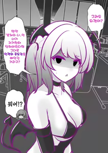 Page 1573 of Danjoi 1:39 no Heikou Sekai wa Omoi no Hoka Futsuu | 남녀비 1:39의 평행세계는 의외로 평범 1-279화 - preview thumbnail