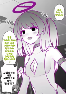 Page 1574 of Danjoi 1:39 no Heikou Sekai wa Omoi no Hoka Futsuu | 남녀비 1:39의 평행세계는 의외로 평범 1-279화 - preview thumbnail