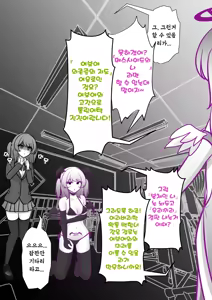Page 1577 of Danjoi 1:39 no Heikou Sekai wa Omoi no Hoka Futsuu | 남녀비 1:39의 평행세계는 의외로 평범 1-279화 - preview thumbnail