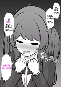 Page 1578 of Danjoi 1:39 no Heikou Sekai wa Omoi no Hoka Futsuu | 남녀비 1:39의 평행세계는 의외로 평범 1-279화 - preview thumbnail