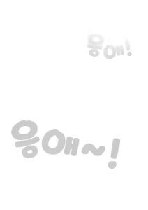Page 1614 of Danjoi 1:39 no Heikou Sekai wa Omoi no Hoka Futsuu | 남녀비 1:39의 평행세계는 의외로 평범 1-279화 - preview thumbnail