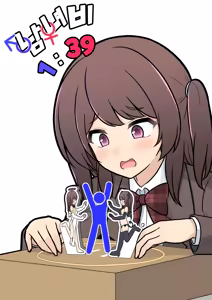 Page 1658 of Danjoi 1:39 no Heikou Sekai wa Omoi no Hoka Futsuu | 남녀비 1:39의 평행세계는 의외로 평범 1-279화 - preview thumbnail