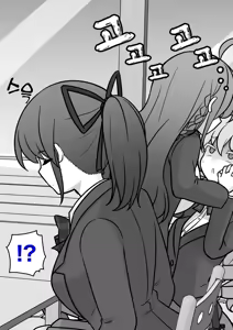Page 1681 of Danjoi 1:39 no Heikou Sekai wa Omoi no Hoka Futsuu | 남녀비 1:39의 평행세계는 의외로 평범 1-279화 - preview thumbnail
