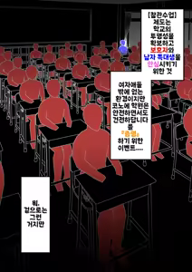 Page 1832 of Danjoi 1:39 no Heikou Sekai wa Omoi no Hoka Futsuu | 남녀비 1:39의 평행세계는 의외로 평범 1-279화 - preview thumbnail