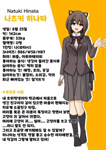 Page 1913 of Danjoi 1:39 no Heikou Sekai wa Omoi no Hoka Futsuu | 남녀비 1:39의 평행세계는 의외로 평범 1-279화 - preview thumbnail