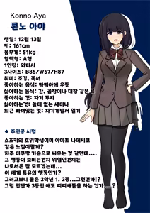 Page 1917 of Danjoi 1:39 no Heikou Sekai wa Omoi no Hoka Futsuu | 남녀비 1:39의 평행세계는 의외로 평범 1-279화 - preview thumbnail