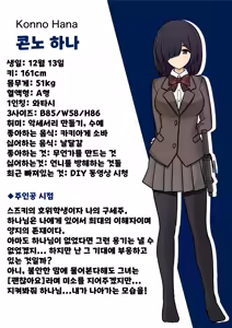 Page 1918 of Danjoi 1:39 no Heikou Sekai wa Omoi no Hoka Futsuu | 남녀비 1:39의 평행세계는 의외로 평범 1-279화 - preview thumbnail