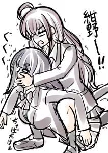 Page 1937 of Danjoi 1:39 no Heikou Sekai wa Omoi no Hoka Futsuu | 남녀비 1:39의 평행세계는 의외로 평범 1-279화 - preview thumbnail