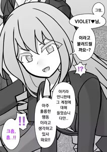 Page 672 of Danjoi 1:39 no Heikou Sekai wa Omoi no Hoka Futsuu | 남녀비 1:39의 평행세계는 의외로 평범 1-279화 - preview thumbnail