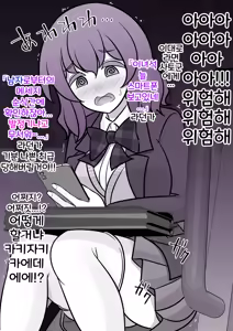 Page 691 of Danjoi 1:39 no Heikou Sekai wa Omoi no Hoka Futsuu | 남녀비 1:39의 평행세계는 의외로 평범 1-279화 - preview thumbnail