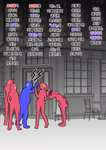Page 744 of Danjoi 1:39 no Heikou Sekai wa Omoi no Hoka Futsuu | 남녀비 1:39의 평행세계는 의외로 평범 1-279화 - preview thumbnail
