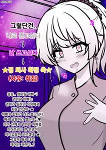 Page 807 of Danjoi 1:39 no Heikou Sekai wa Omoi no Hoka Futsuu | 남녀비 1:39의 평행세계는 의외로 평범 1-279화 - preview thumbnail