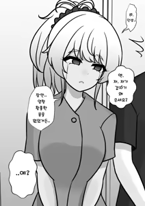 Page 817 of Danjoi 1:39 no Heikou Sekai wa Omoi no Hoka Futsuu | 남녀비 1:39의 평행세계는 의외로 평범 1-279화 - preview thumbnail