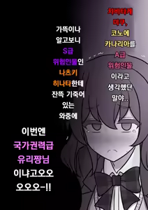 Page 976 of Danjoi 1:39 no Heikou Sekai wa Omoi no Hoka Futsuu | 남녀비 1:39의 평행세계는 의외로 평범 1-279화 - preview thumbnail