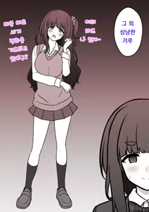 Page 991 of Danjoi 1:39 no Heikou Sekai wa Omoi no Hoka Futsuu | 남녀비 1:39의 평행세계는 의외로 평범 1-279화 - preview thumbnail