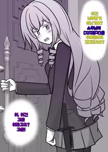 Page 1173 of Danjoi 1:39 no Heikou Sekai wa Omoi no Hoka Futsuu Ijou Hen | 남녀비 1:39의 평행세계는 의외로 평범 -이상편- Part 1 - preview thumbnail