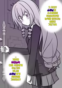 Page 1176 of Danjoi 1:39 no Heikou Sekai wa Omoi no Hoka Futsuu Ijou Hen | 남녀비 1:39의 평행세계는 의외로 평범 -이상편- Part 1 - preview thumbnail