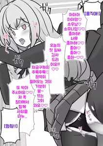 Page 1188 of Danjoi 1:39 no Heikou Sekai wa Omoi no Hoka Futsuu Ijou Hen | 남녀비 1:39의 평행세계는 의외로 평범 -이상편- Part 1 - preview thumbnail