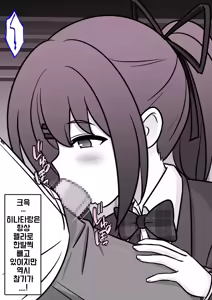 Page 1200 of Danjoi 1:39 no Heikou Sekai wa Omoi no Hoka Futsuu Ijou Hen | 남녀비 1:39의 평행세계는 의외로 평범 -이상편- Part 1 - preview thumbnail