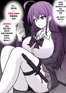 Page 1222 of Danjoi 1:39 no Heikou Sekai wa Omoi no Hoka Futsuu Ijou Hen | 남녀비 1:39의 평행세계는 의외로 평범 -이상편- Part 1 - preview thumbnail