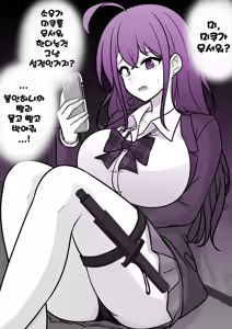 Page 1224 of Danjoi 1:39 no Heikou Sekai wa Omoi no Hoka Futsuu Ijou Hen | 남녀비 1:39의 평행세계는 의외로 평범 -이상편- Part 1 - preview thumbnail