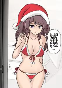 Page 1260 of Danjoi 1:39 no Heikou Sekai wa Omoi no Hoka Futsuu Ijou Hen | 남녀비 1:39의 평행세계는 의외로 평범 -이상편- Part 1 - preview thumbnail