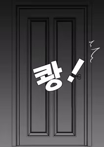 Page 1263 of Danjoi 1:39 no Heikou Sekai wa Omoi no Hoka Futsuu Ijou Hen | 남녀비 1:39의 평행세계는 의외로 평범 -이상편- Part 1 - preview thumbnail