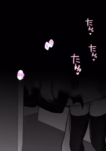 Page 1362 of Danjoi 1:39 no Heikou Sekai wa Omoi no Hoka Futsuu Ijou Hen | 남녀비 1:39의 평행세계는 의외로 평범 -이상편- Part 1 - preview thumbnail