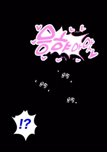 Page 1412 of Danjoi 1:39 no Heikou Sekai wa Omoi no Hoka Futsuu Ijou Hen | 남녀비 1:39의 평행세계는 의외로 평범 -이상편- Part 1 - preview thumbnail