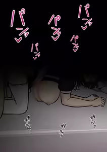 Page 1520 of Danjoi 1:39 no Heikou Sekai wa Omoi no Hoka Futsuu Ijou Hen | 남녀비 1:39의 평행세계는 의외로 평범 -이상편- Part 1 - preview thumbnail