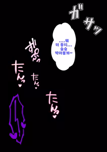 Page 1682 of Danjoi 1:39 no Heikou Sekai wa Omoi no Hoka Futsuu Ijou Hen | 남녀비 1:39의 평행세계는 의외로 평범 -이상편- Part 1 - preview thumbnail