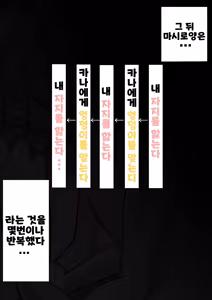Page 1727 of Danjoi 1:39 no Heikou Sekai wa Omoi no Hoka Futsuu Ijou Hen | 남녀비 1:39의 평행세계는 의외로 평범 -이상편- Part 1 - preview thumbnail