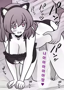 Page 481 of Danjoi 1:39 no Heikou Sekai wa Omoi no Hoka Futsuu Ijou Hen | 남녀비 1:39의 평행세계는 의외로 평범 -이상편- Part 1 - preview thumbnail