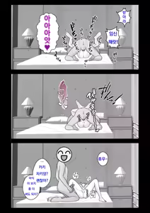 Page 623 of Danjoi 1:39 no Heikou Sekai wa Omoi no Hoka Futsuu Ijou Hen | 남녀비 1:39의 평행세계는 의외로 평범 -이상편- Part 1 - preview thumbnail