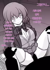 Page 703 of Danjoi 1:39 no Heikou Sekai wa Omoi no Hoka Futsuu Ijou Hen | 남녀비 1:39의 평행세계는 의외로 평범 -이상편- Part 1 - preview thumbnail