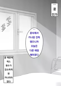 Page 739 of Danjoi 1:39 no Heikou Sekai wa Omoi no Hoka Futsuu Ijou Hen | 남녀비 1:39의 평행세계는 의외로 평범 -이상편- Part 1 - preview thumbnail