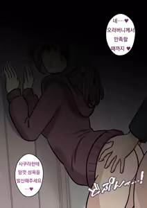 Page 811 of Danjoi 1:39 no Heikou Sekai wa Omoi no Hoka Futsuu Ijou Hen | 남녀비 1:39의 평행세계는 의외로 평범 -이상편- Part 1 - preview thumbnail