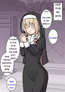 Page 947 of Danjoi 1:39 no Heikou Sekai wa Omoi no Hoka Futsuu Ijou Hen | 남녀비 1:39의 평행세계는 의외로 평범 -이상편- Part 1 - preview thumbnail