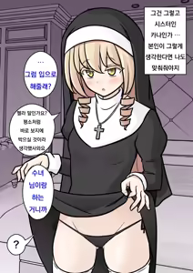 Page 950 of Danjoi 1:39 no Heikou Sekai wa Omoi no Hoka Futsuu Ijou Hen | 남녀비 1:39의 평행세계는 의외로 평범 -이상편- Part 1 - preview thumbnail